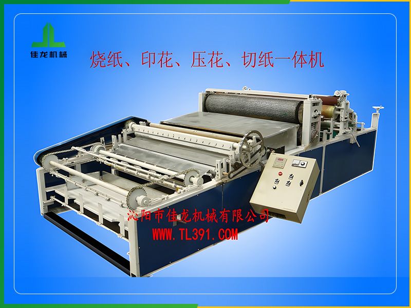 火紙壓花、印刷、切割一體機